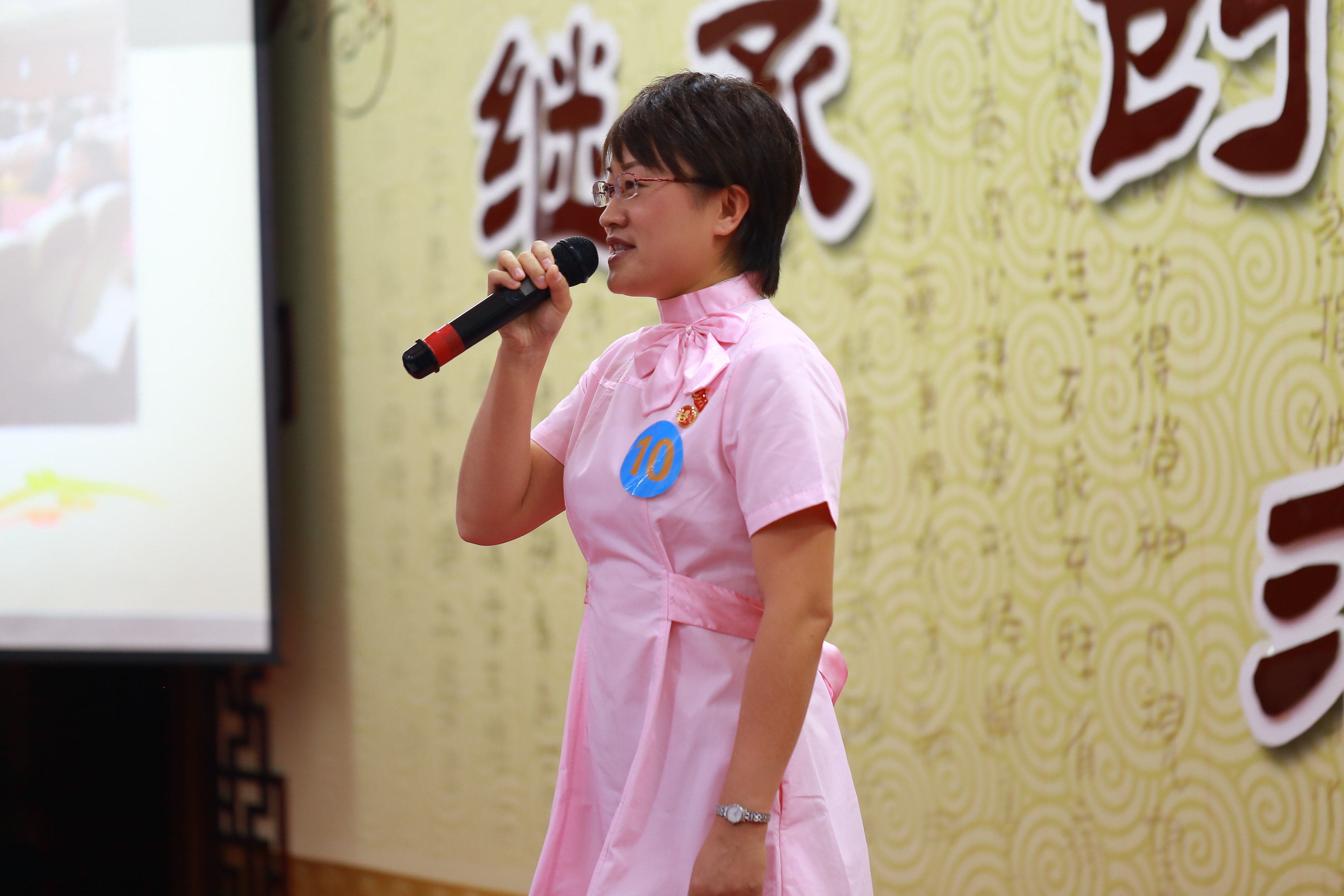 内五支部张爽.JPG