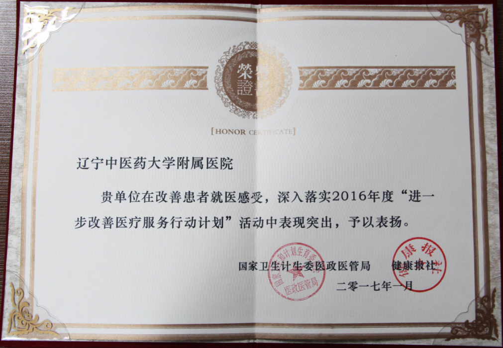 QQ图片20170207093516.png