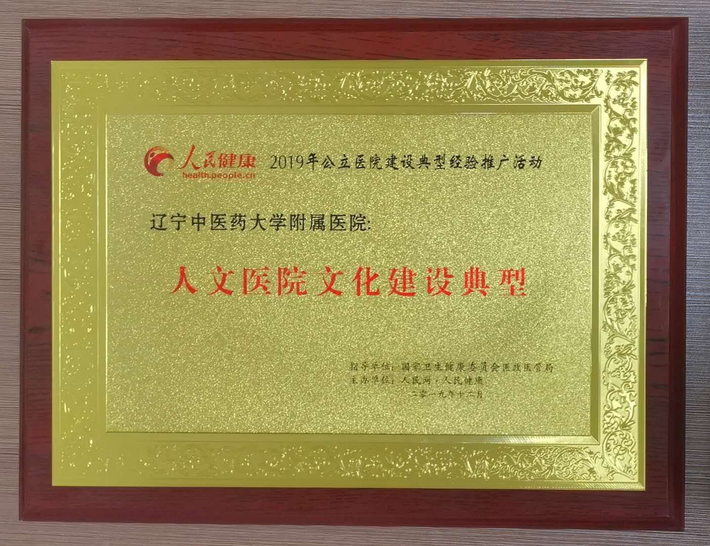 微信图片_20191218103846.jpg