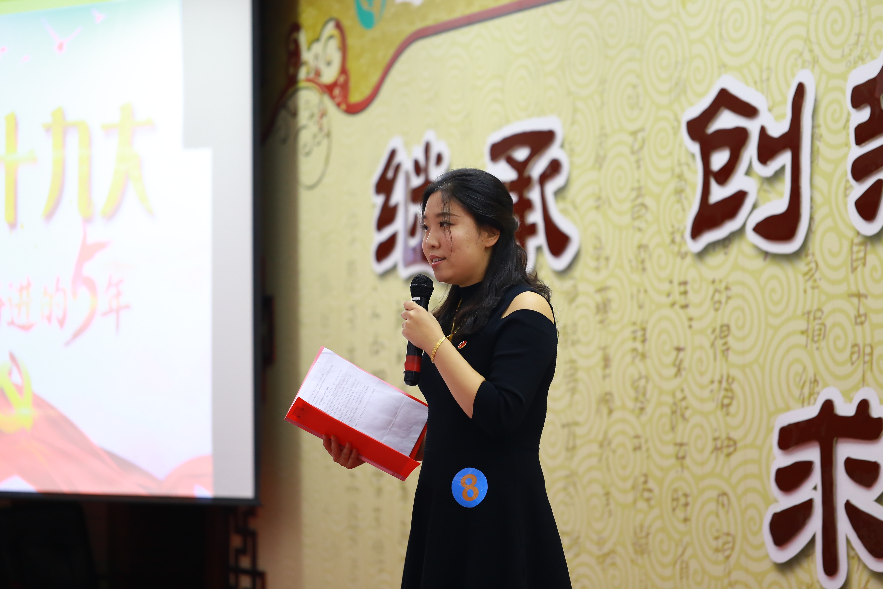 药剂支部孙慧婷.JPG
