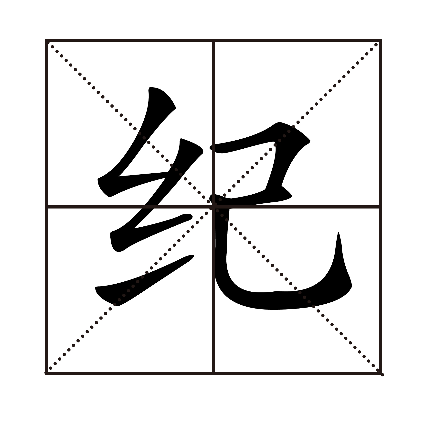 纪.jpg