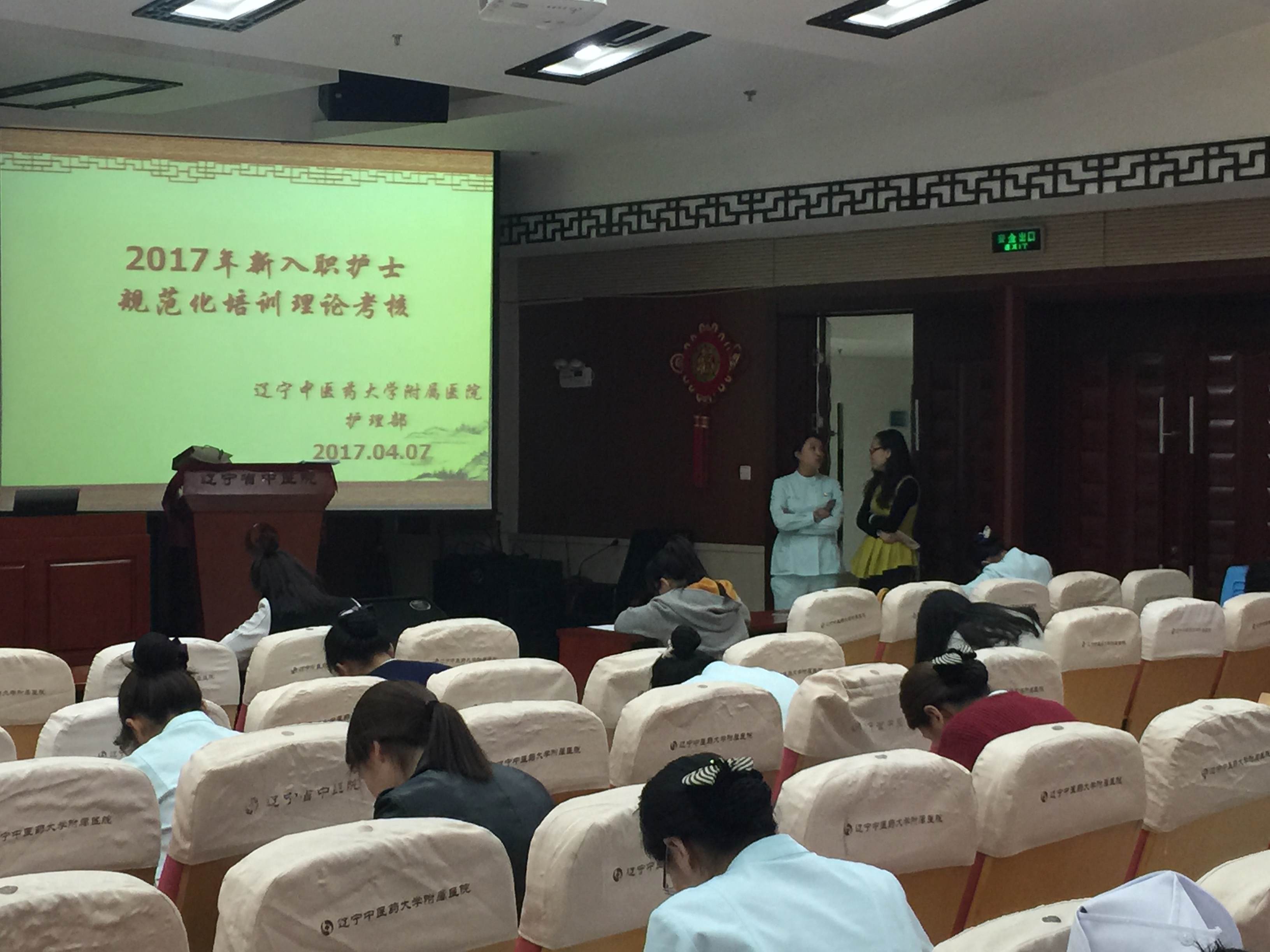 理论考核IMG_7463.JPG
