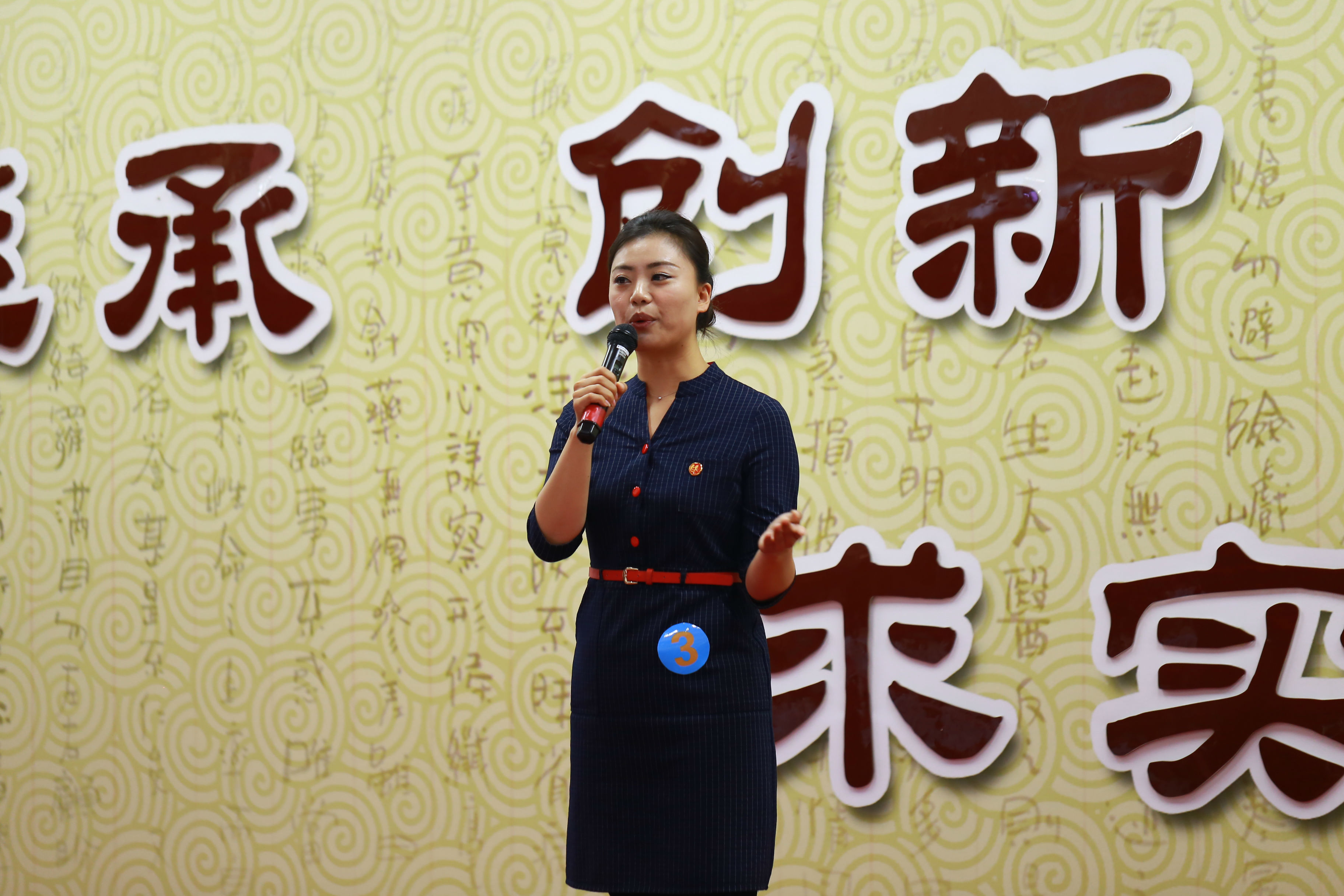 医辅支部于欢.JPG