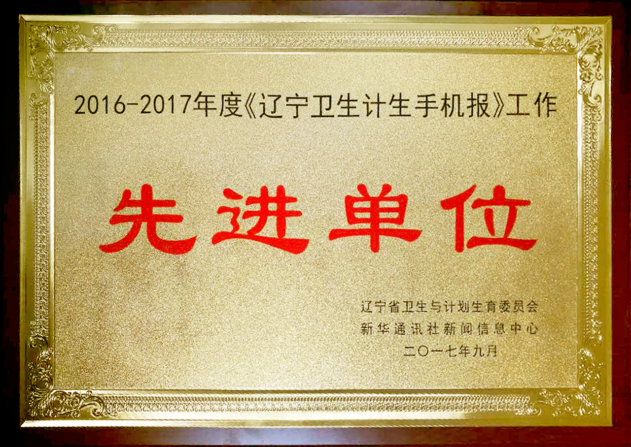 微信图片_20170926090352.jpg
