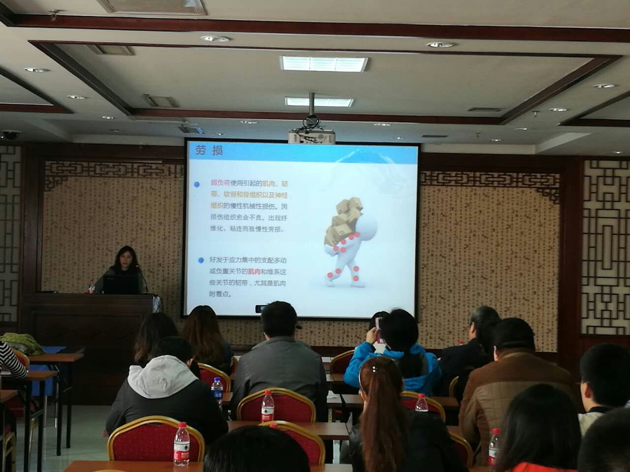 研讨会mmexport1490862973800.jpg