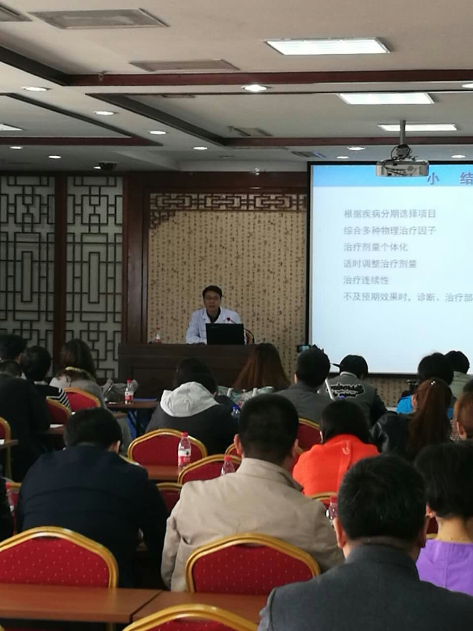 研讨会mmexport1490862947423.jpg