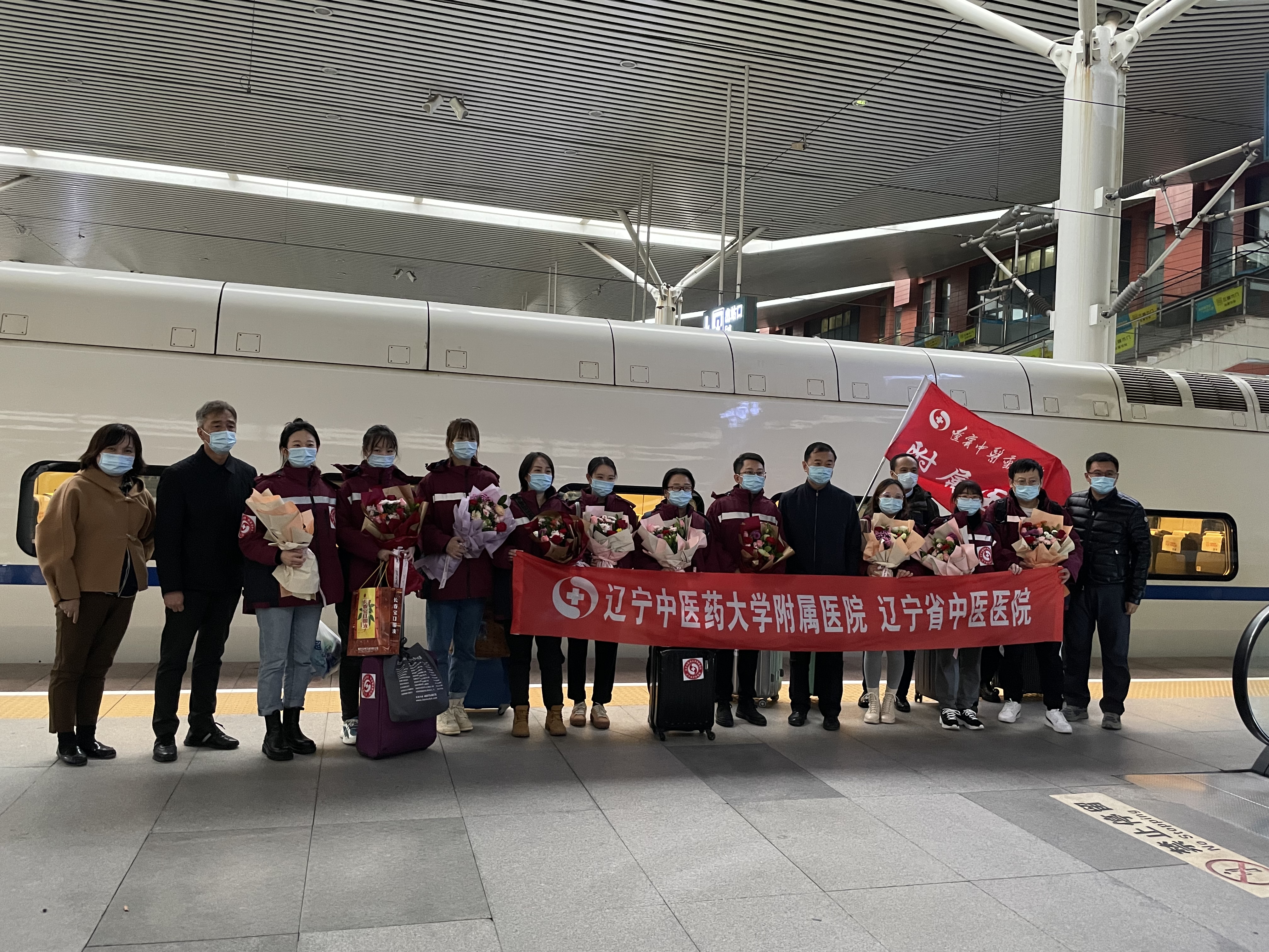 【并肩抗疫】辽宁中医药大学附属医院支援大连