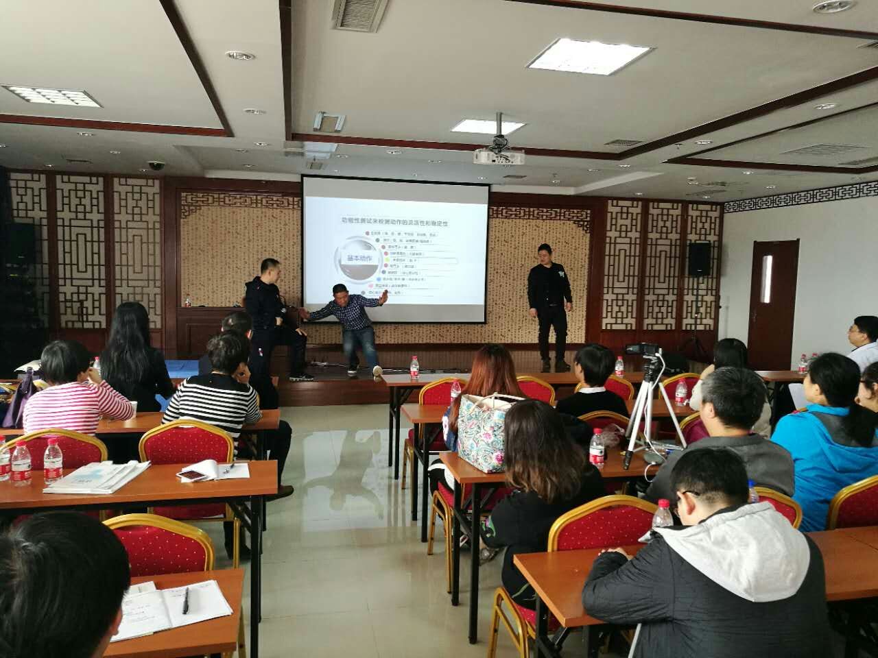 研讨会mmexport1490862962297.jpg