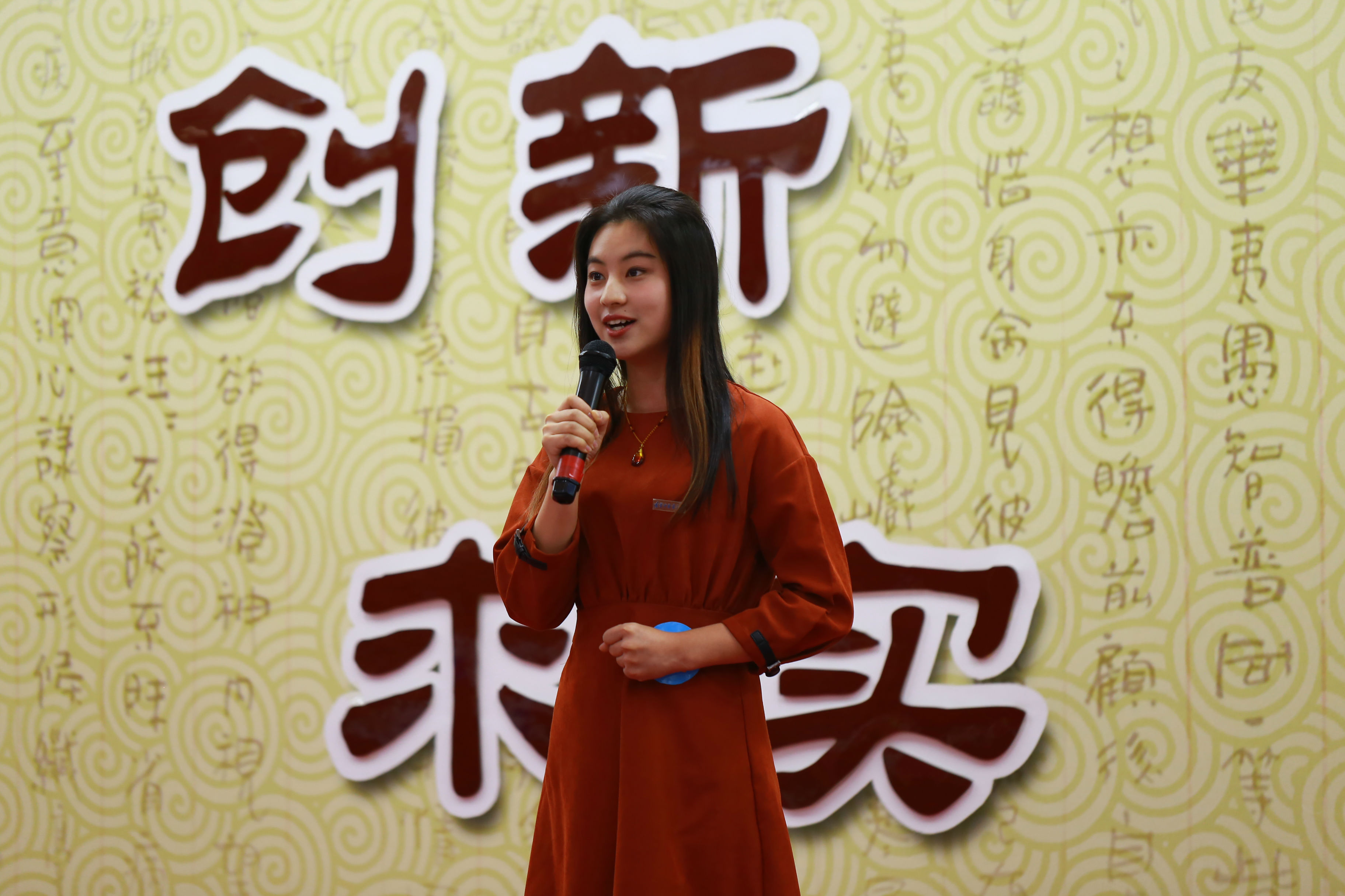 学生支部毛清雯.JPG